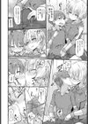 Two Match！試し読み8ページ