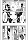 喪失パラドックス試し読み3ページ