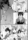 エロ漫画家の♂♀定義試し読み2ページ