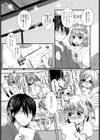 エロ漫画家の♂♀定義試し読み4ページ
