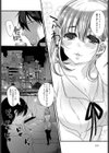 エロ漫画家の♂♀定義試し読み6ページ