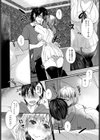 エロ漫画家の♂♀定義試し読み7ページ