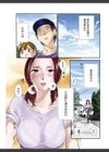 揺れるスカート試し読み3ページ