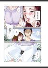揺れるスカート試し読み4ページ