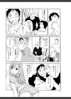 揺れるスカート試し読み8ページ
