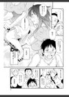 揺れるスカート試し読み9ページ