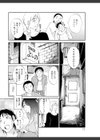 揺れるスカート試し読み10ページ