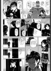 偏愛ガールズ試し読み7ページ