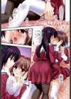 LOVELY GIRL’s試し読み2ページ