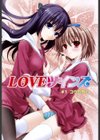 LOVELY GIRL’s試し読み3ページ