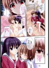 LOVELY GIRL’s試し読み4ページ