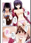 LOVELY GIRL’s試し読み5ページ