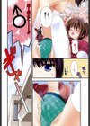 LOVELY GIRL’s試し読み9ページ
