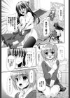 LOVELY GIRL’s試し読み10ページ