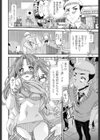 レ×プ倶楽部試し読み3ページ