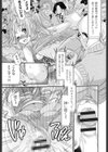 レ×プ倶楽部試し読み4ページ