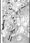 レ×プ倶楽部試し読み5ページ