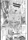 レ×プ倶楽部試し読み6ページ