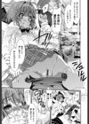 レ×プ倶楽部試し読み10ページ