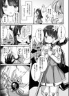 魔族の触手服 〜花びらが堕ちる時〜【単話】試し読み3ページ