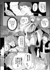 狙われたエルフ汁【単話】試し読み2ページ