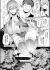 狙われたエルフ汁【単話】試し読み4ページ