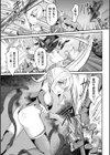 翠撃のカトレア 〜乱れ咲く苗床のエルフ剣士〜【単話】試し読み3ページ