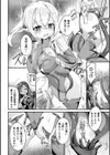 翠撃のカトレア 〜乱れ咲く苗床のエルフ剣士〜【単話】試し読み4ページ