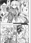翠撃のカトレア 〜乱れ咲く苗床のエルフ剣士〜【単話】試し読み5ページ