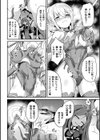 翠撃のカトレア 〜乱れ咲く苗床のエルフ剣士〜【単話】試し読み6ページ