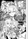 翠撃のカトレア 〜乱れ咲く苗床のエルフ剣士〜【単話】試し読み7ページ