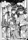 女冒険者無惨！ 擬態した鎧に寄生され苗床に【単話】試し読み1ページ