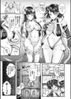 女冒険者無惨！ 擬態した鎧に寄生され苗床に【単話】試し読み3ページ