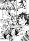 女冒険者無惨！ 擬態した鎧に寄生され苗床に【単話】試し読み7ページ