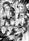 退魔シスターフリシア 白濁に染まりし純潔の花【単話】試し読み3ページ