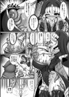 退魔シスターフリシア 白濁に染まりし純潔の花【単話】試し読み4ページ