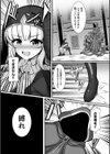 退魔シスターフリシア 白濁に染まりし純潔の花【単話】試し読み5ページ