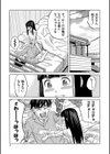 肉便器病棟試し読み3ページ