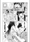 肉便器病棟試し読み4ページ