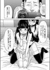 肉便器病棟試し読み10ページ