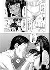 肉便器病棟試し読み11ページ