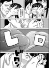 肉便器病棟試し読み12ページ