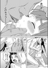 肉便器病棟試し読み14ページ
