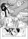 肉便器病棟試し読み15ページ
