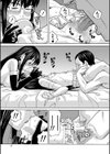 肉便器病棟試し読み17ページ
