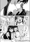 肉便器病棟試し読み19ページ