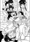 肉便器病棟試し読み20ページ