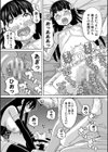 肉便器病棟試し読み27ページ