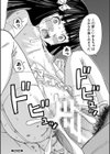 肉便器病棟試し読み30ページ