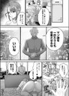 グループホーム・マゾへようこそ〜更生施設で24時間徹底射精管理〜試し読み26ページ